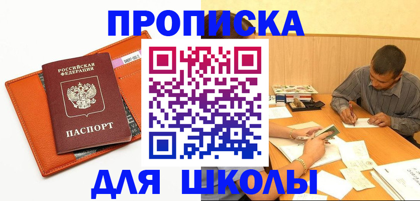 форма 3 в Усть-Лабинске