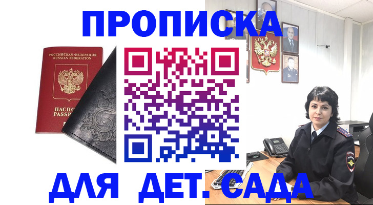 форма 3 в Усть-Лабинске